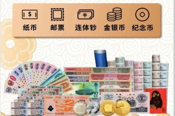 邯郸市永年回收金银币