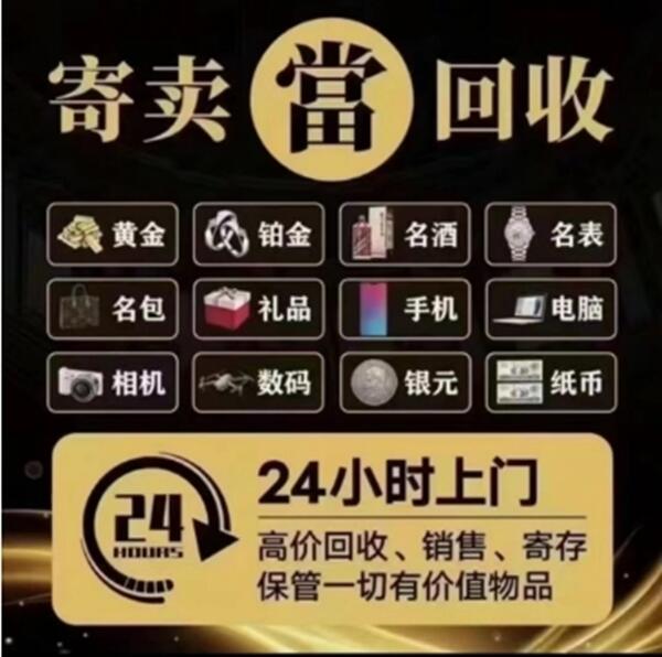 邯郸市永年抵押汽车